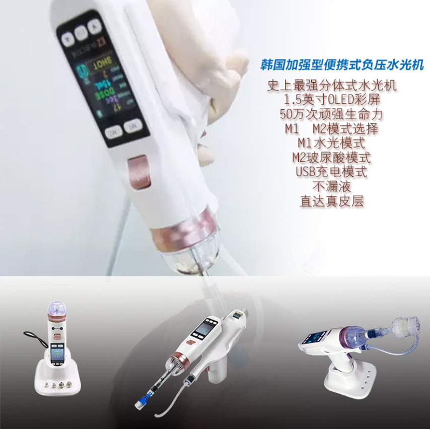 Hot sale High Negative Pressur - Massage Gun recension och pris