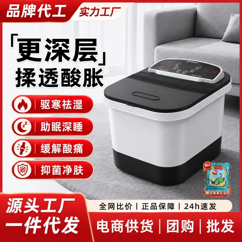 Electric Foot Bath Bucket, Con - Spa Massager recension och pris